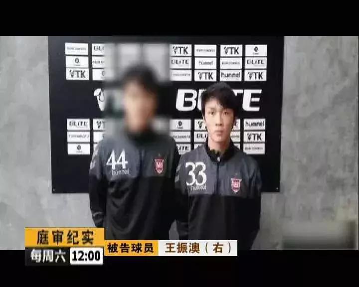 庭审纪实｜球员擅自转会？“万达”告状索赔