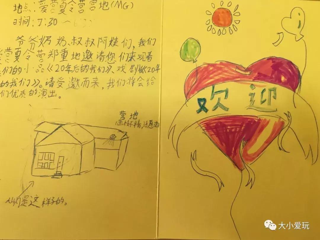 夏令营实地考察,儿童夏令营营地