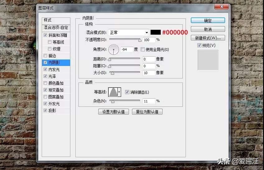 ps街头泡泡涂鸦字教程,ps怎么p涂鸦墙