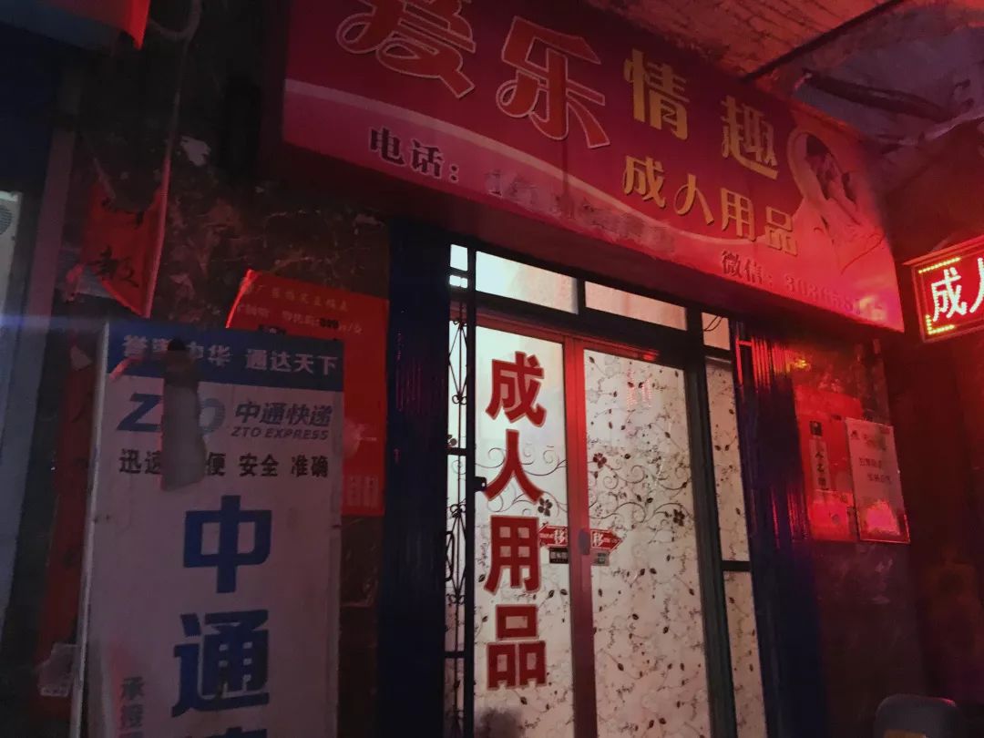 住在吉祥村的那个女孩,现在吉祥村的女孩都去哪了