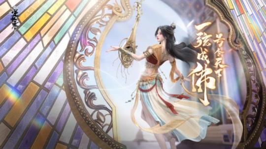 逆水寒最新碎梦三火三土,逆水寒铁手大战西域四大高手