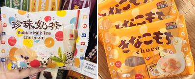 最近网红巧克力口味有哪些,各种网红巧克力脆脆的