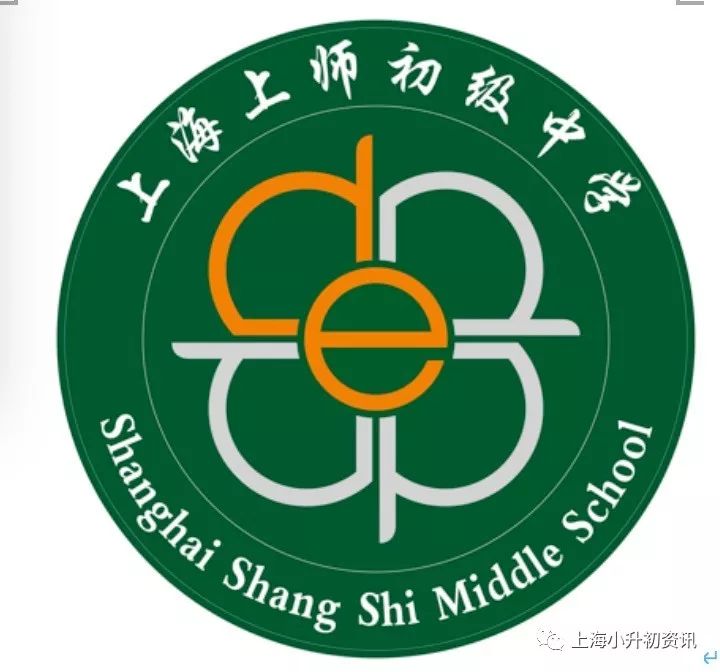 新贵学校,上海闵行区重点学校