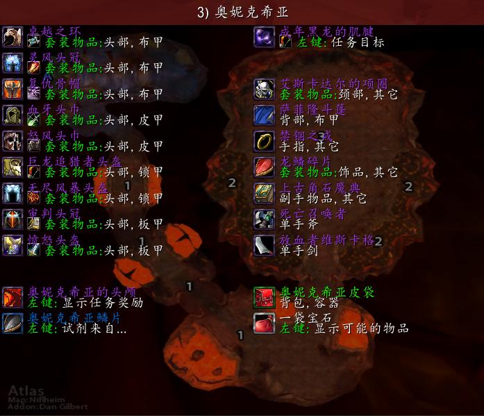 魔兽世界怀旧服安其拉刷声望,魔兽世界怀旧服安其拉声望怎么刷