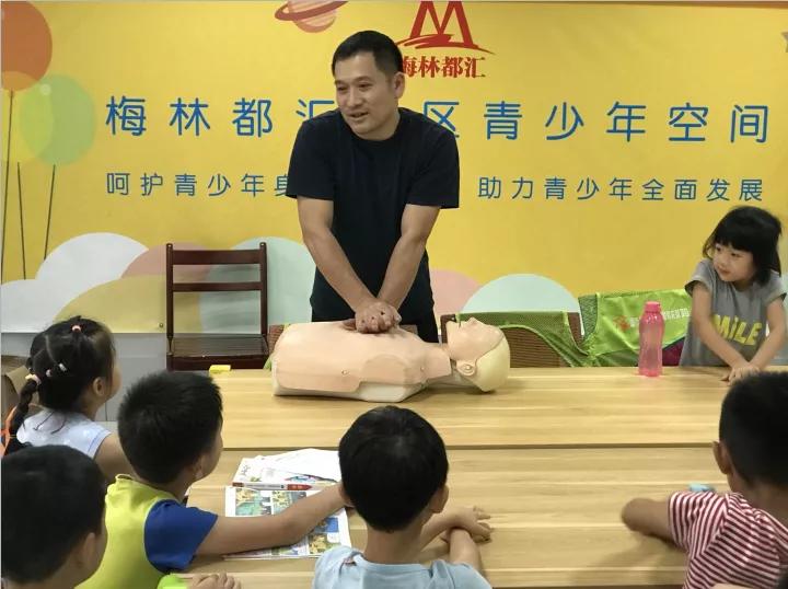 寻访汉阳好人|郑先念：大手牵小手，急救自护一起走