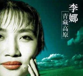 李娜当年皈依佛门到底是什么原因,李娜皈依佛门再次登台