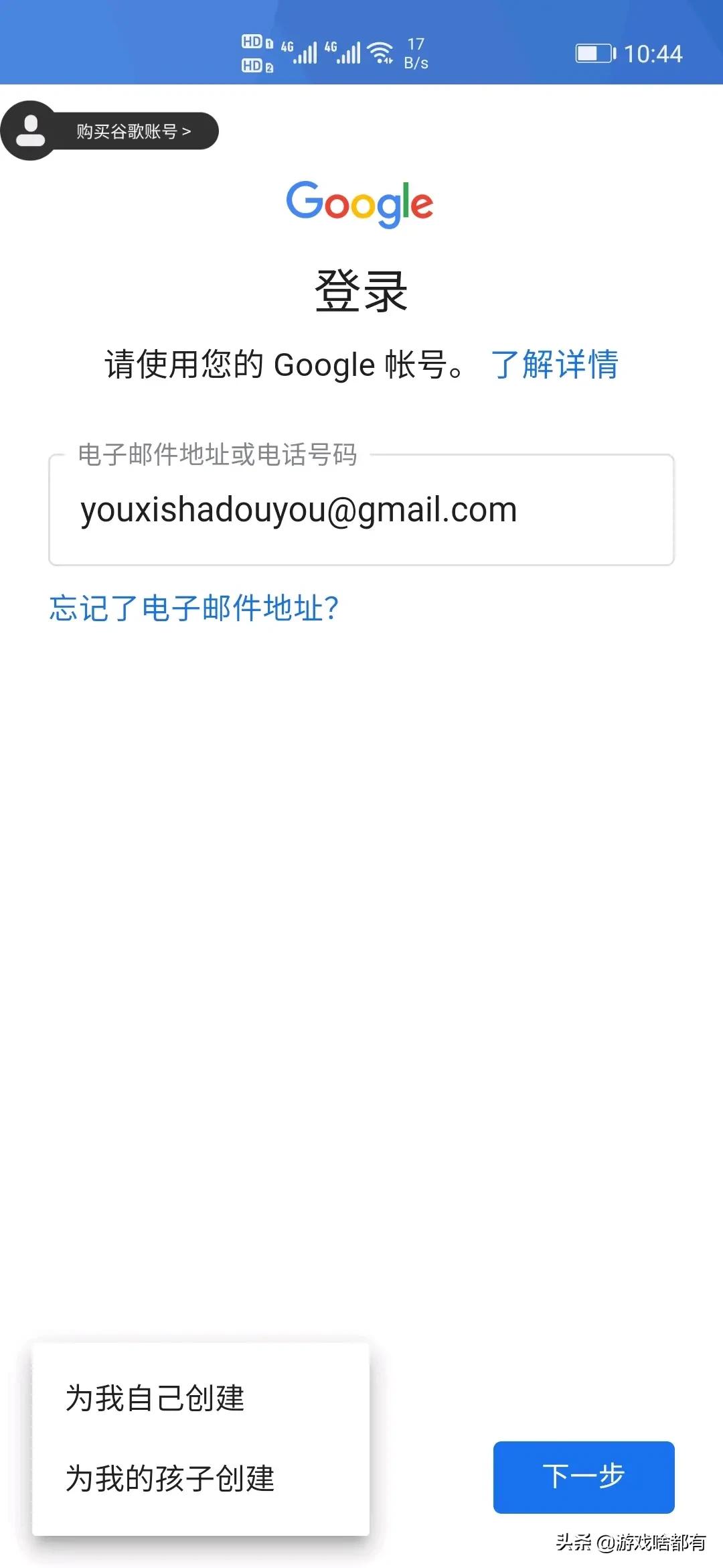 英雄联盟手游版注册教程国际服,英雄联盟手游下载注册教程完整版