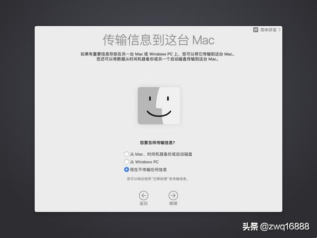 联想小新air13pro装黑苹果,联想小新air14黑苹果