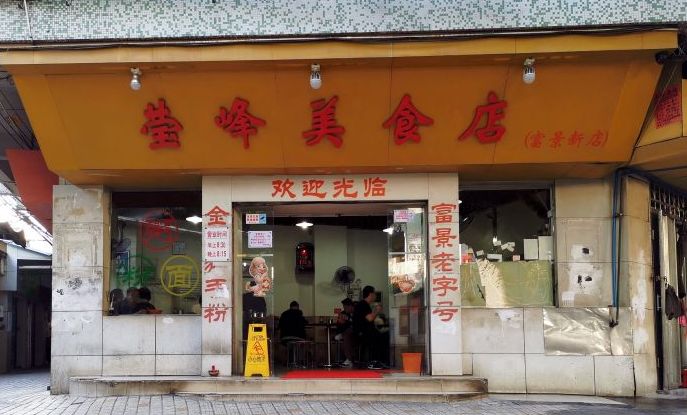 海珠区，一个不敢再去的地方