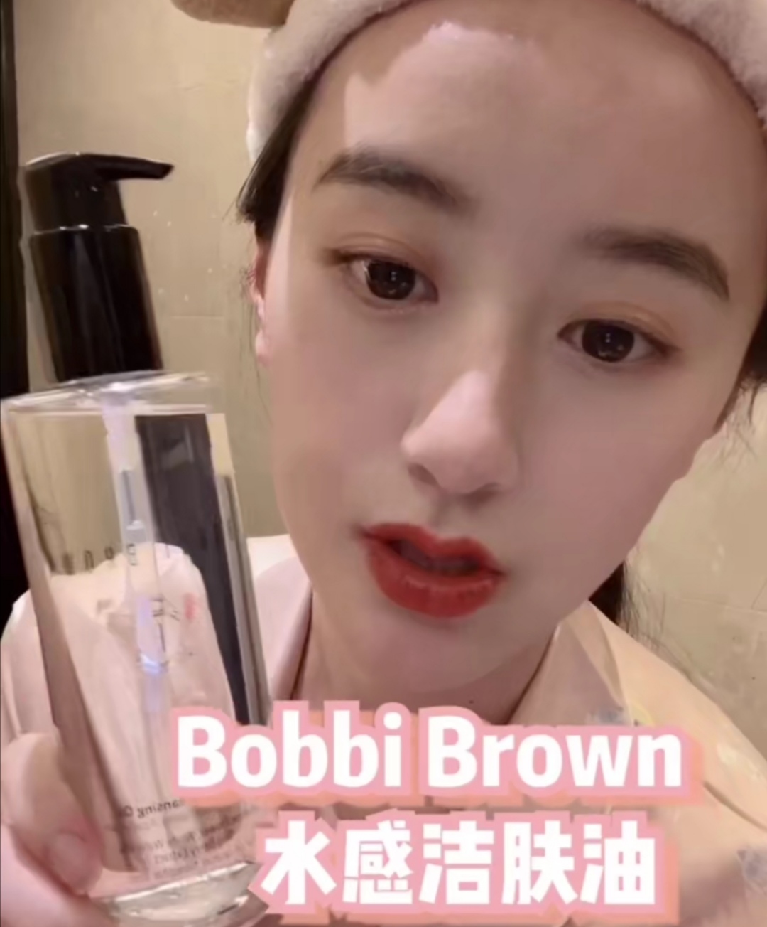 袁冰妍小红书护肤,袁冰妍推荐的化妆产品