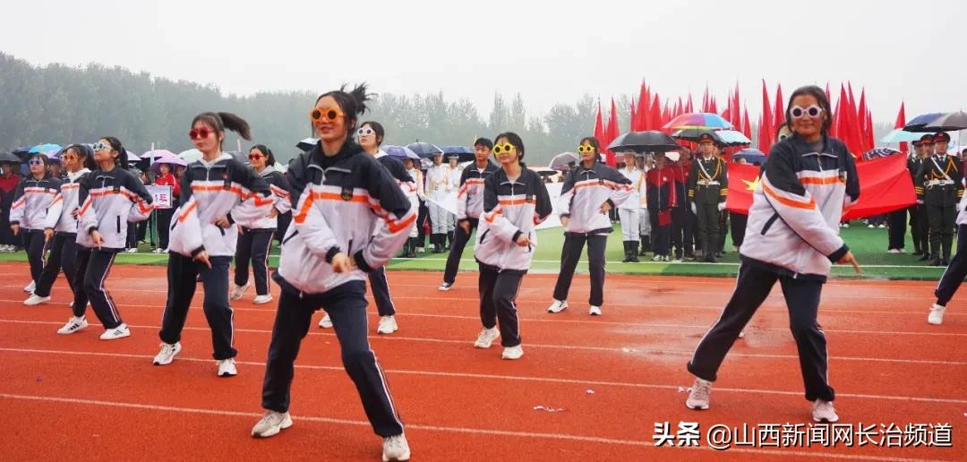 长治五中2018运动会,长治五中2021秋季运动会