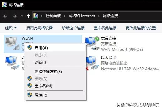 win10电脑网线插上了但是连不上网,win10电脑能连上网但是打不开网页