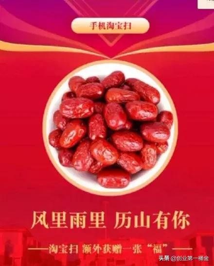 花花卡敬业福获取攻略在此,花花卡敬业卡怎么获得