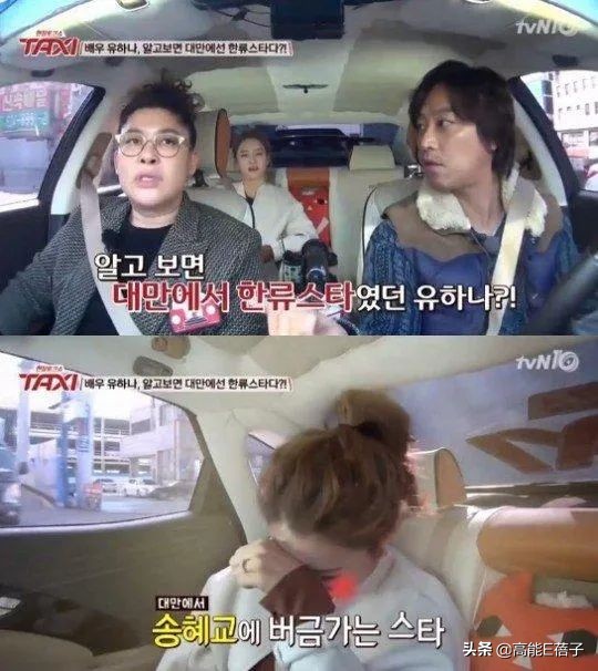 穿着婆婆裤子躺在公公腿上，《放羊的星星》女主刘荷娜被嘲了