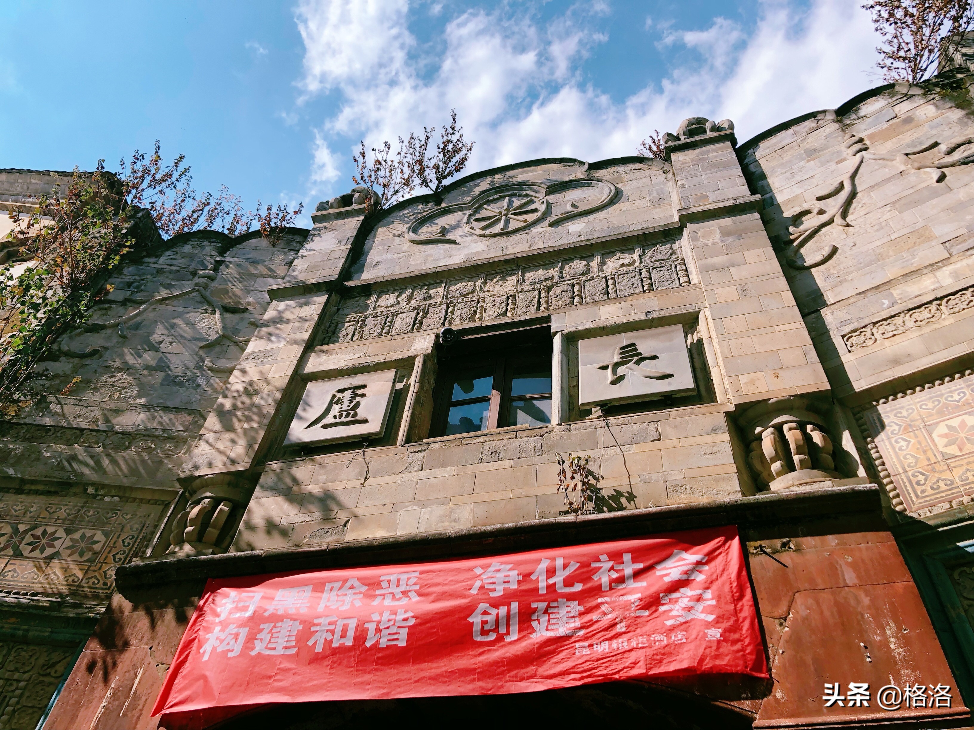 昆明美食二日游自由行攻略,昆明周末休闲吃喝玩乐一日游