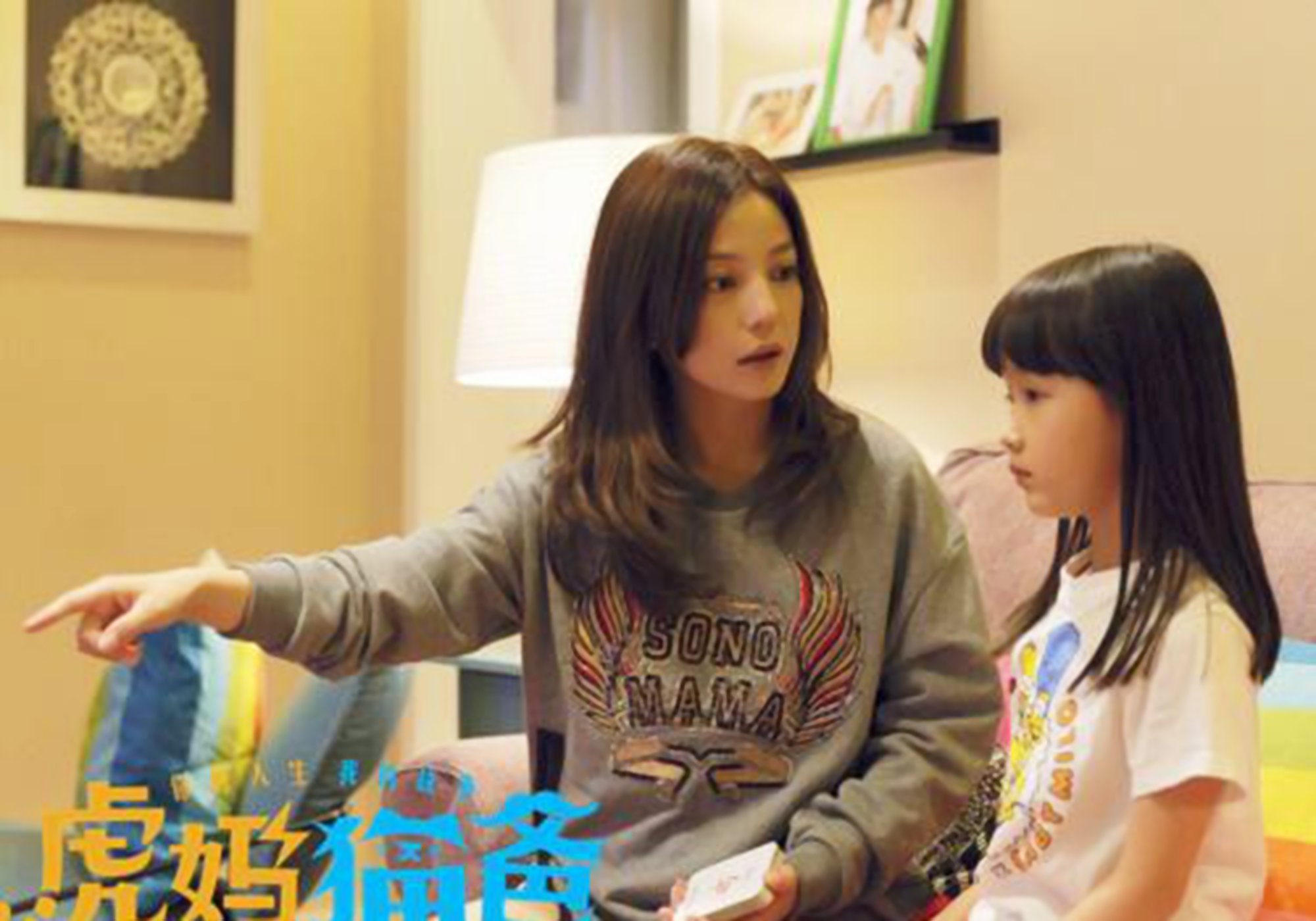 虎妈的典型表现,虎妈式成功案例