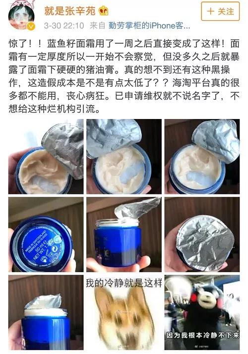 王鸥推荐国产护肤品,林允王鸥