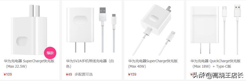 教你如何正确选择手机充电器,如何正确选择合适的手机充电宝