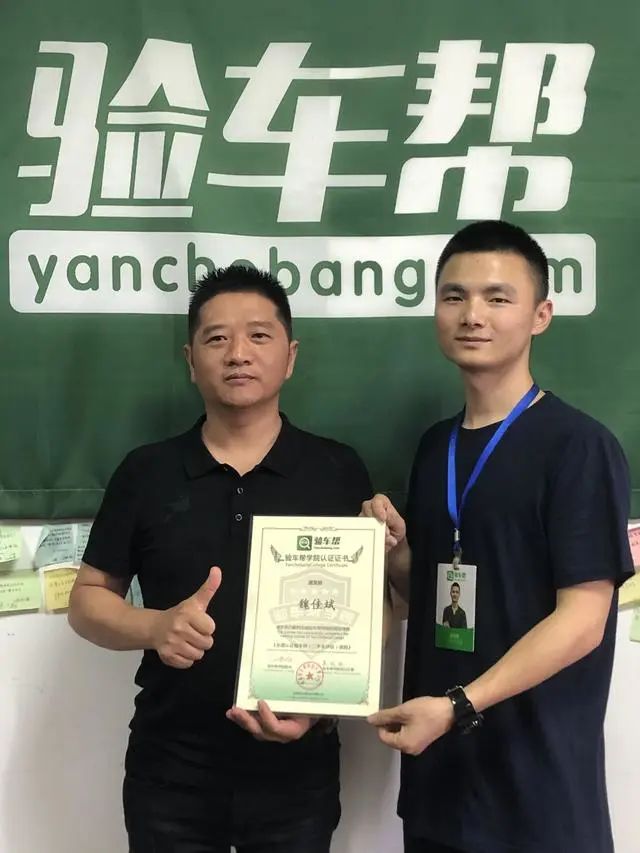 从此，江湖上又多了一帮二手车兄弟