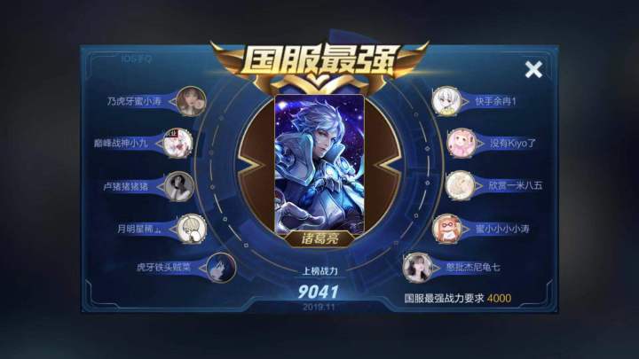 王者荣耀诸葛亮为什么反向一闪,诸葛亮一闪100%成功教学慢动图