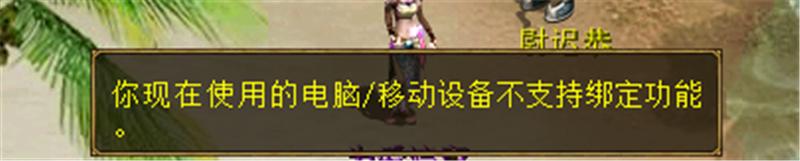 大话西游2化无为什么那么贵,大话西游2孟极和浪淘沙