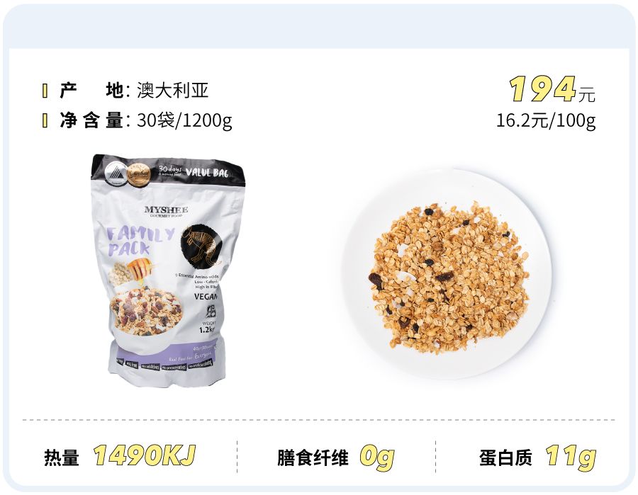 鏄庢槦鎺ㄨ崘楹︾墖,鏄庢槦鍚屾楹︾墖鍝釜濂藉悆