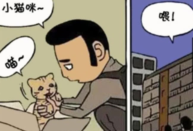 儿子五年前捡回家一只“小猫”，没想到父亲变成了巨兽的口粮