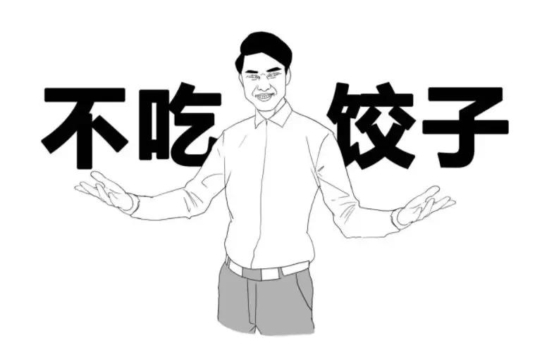 不是我说，上海人也太太太太太爱吃八宝饭了吧