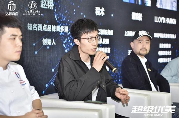 烘焙品牌发展,2021烘焙门店品牌发展高峰论坛