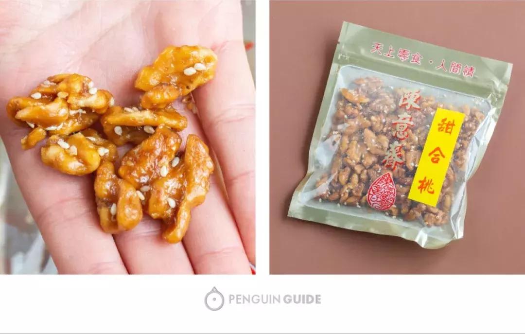 深度种草|香港宝藏零食陈意斋，又让我们拆了三千的快递……