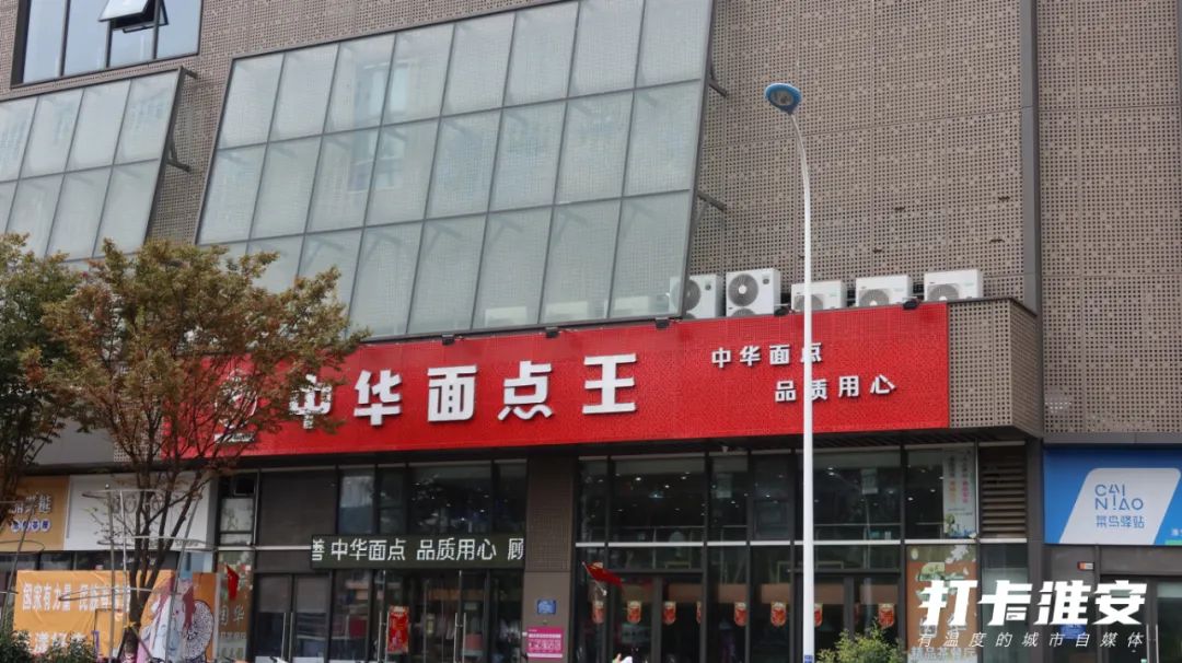 消失的师范学校,淮安师专路