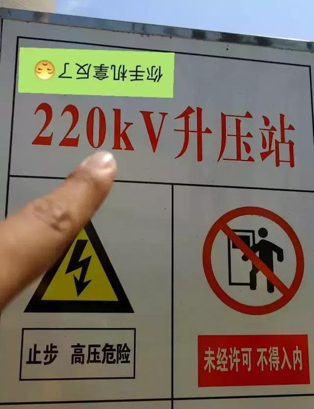 电压kv和kva的区别,电压kv和v