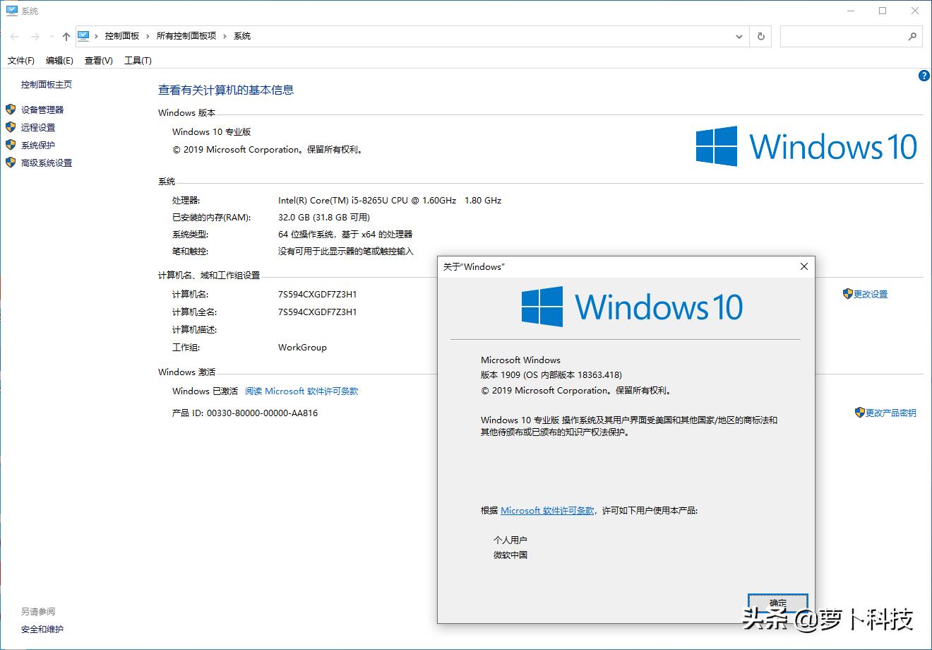 威刚ddr31600,威刚内存条笔记本ddr4