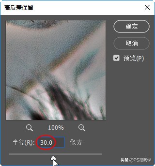 ps滤镜杂色磨皮,photoshop通道滤镜磨皮