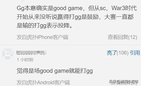 sktg2第四场perkz,g2vssktperkz