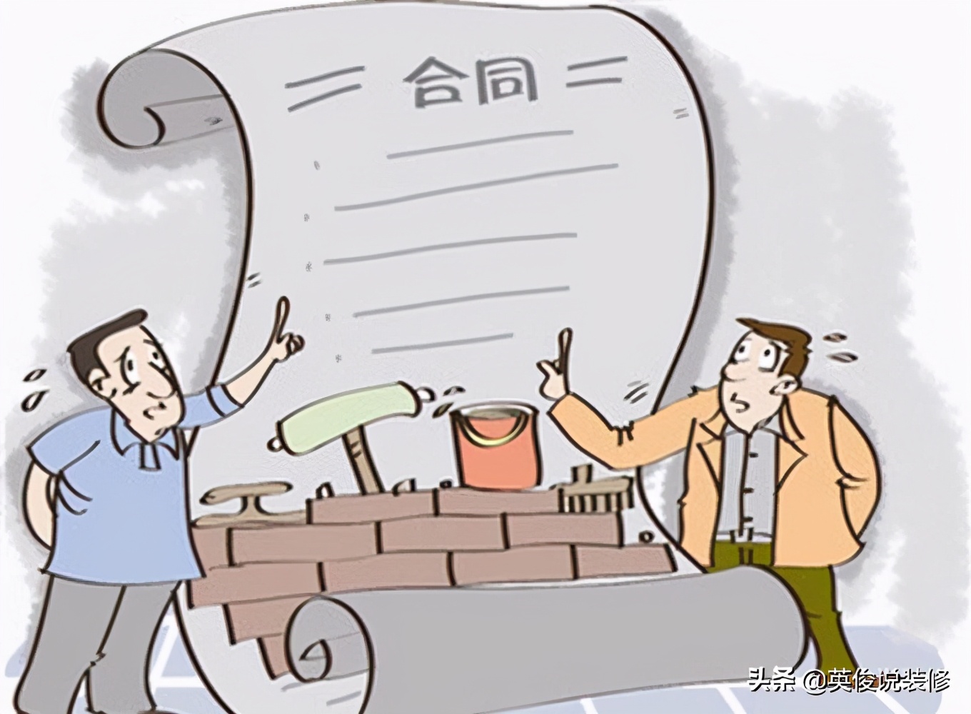 常见装修合同猫腻防不胜防也要防,装修签合同要防的14个隐患的猫腻