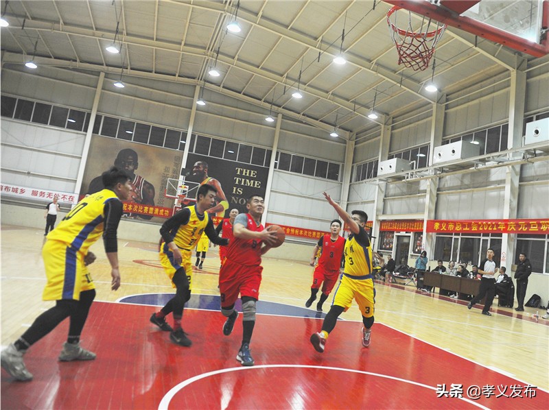 庆元旦篮球赛方案,孝义篮球比赛