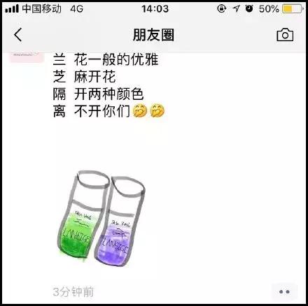 微商的灵魂画手之路：生活不易，多才多艺！