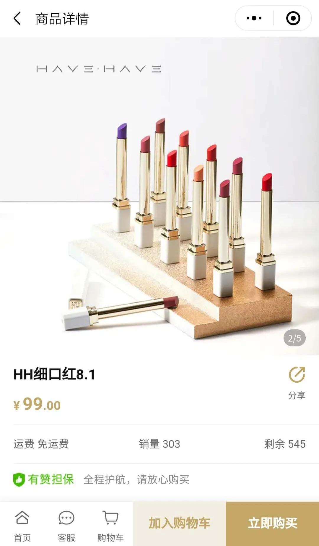 韩后王国安有多强,韩后王国安私人纠纷