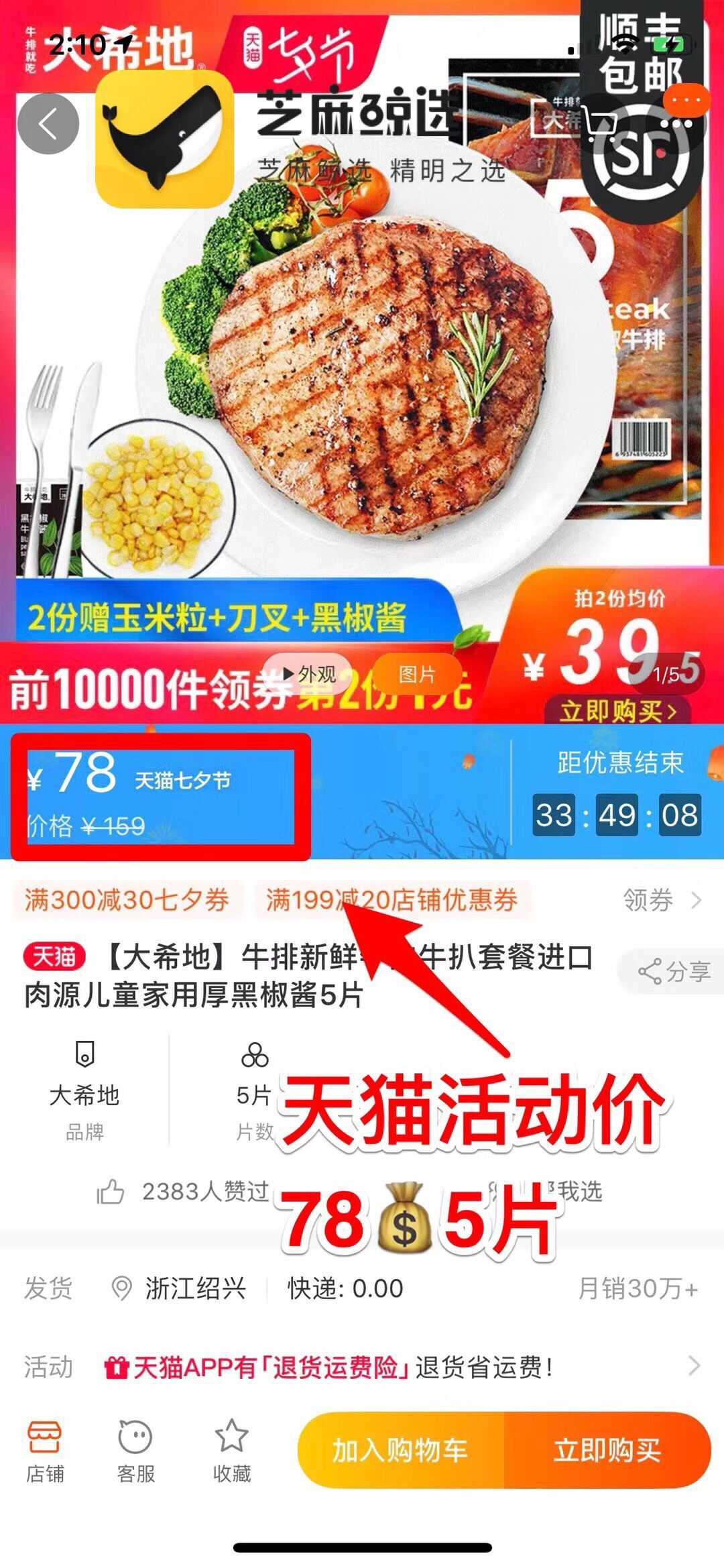 同事能力低工资高我是被坑了吗,知道了同事的工资才知道自己被坑