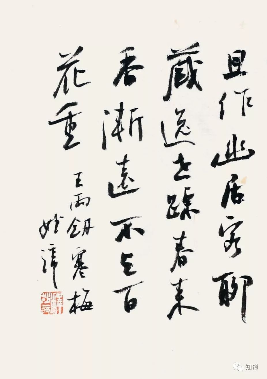 二十四节气之小寒画,小寒节气与书画的文章