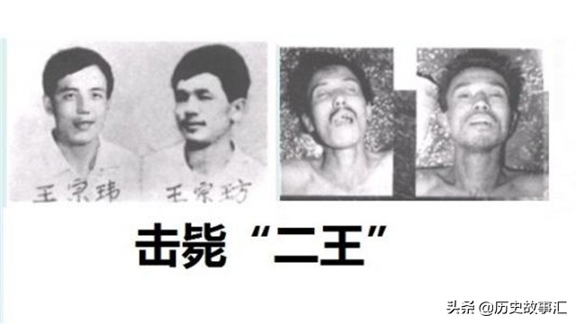 这两兄弟掀开第一次“扫黑除恶”，同时也是第一张通缉令的得主