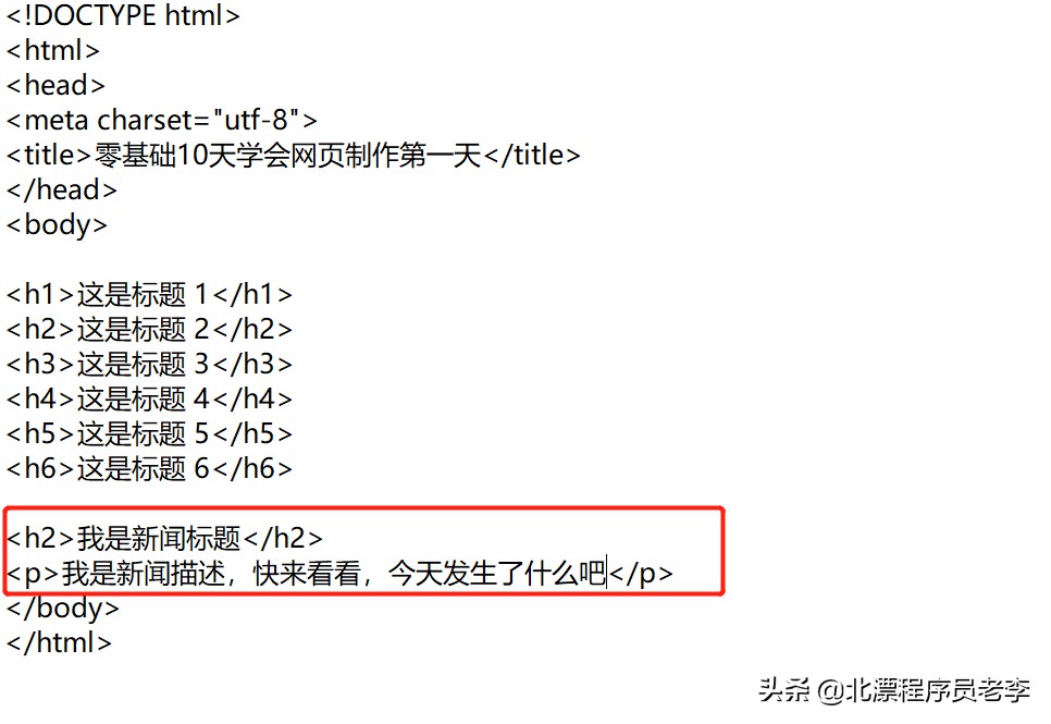 零基础10天学会网页制作,零基础网页制作难吗