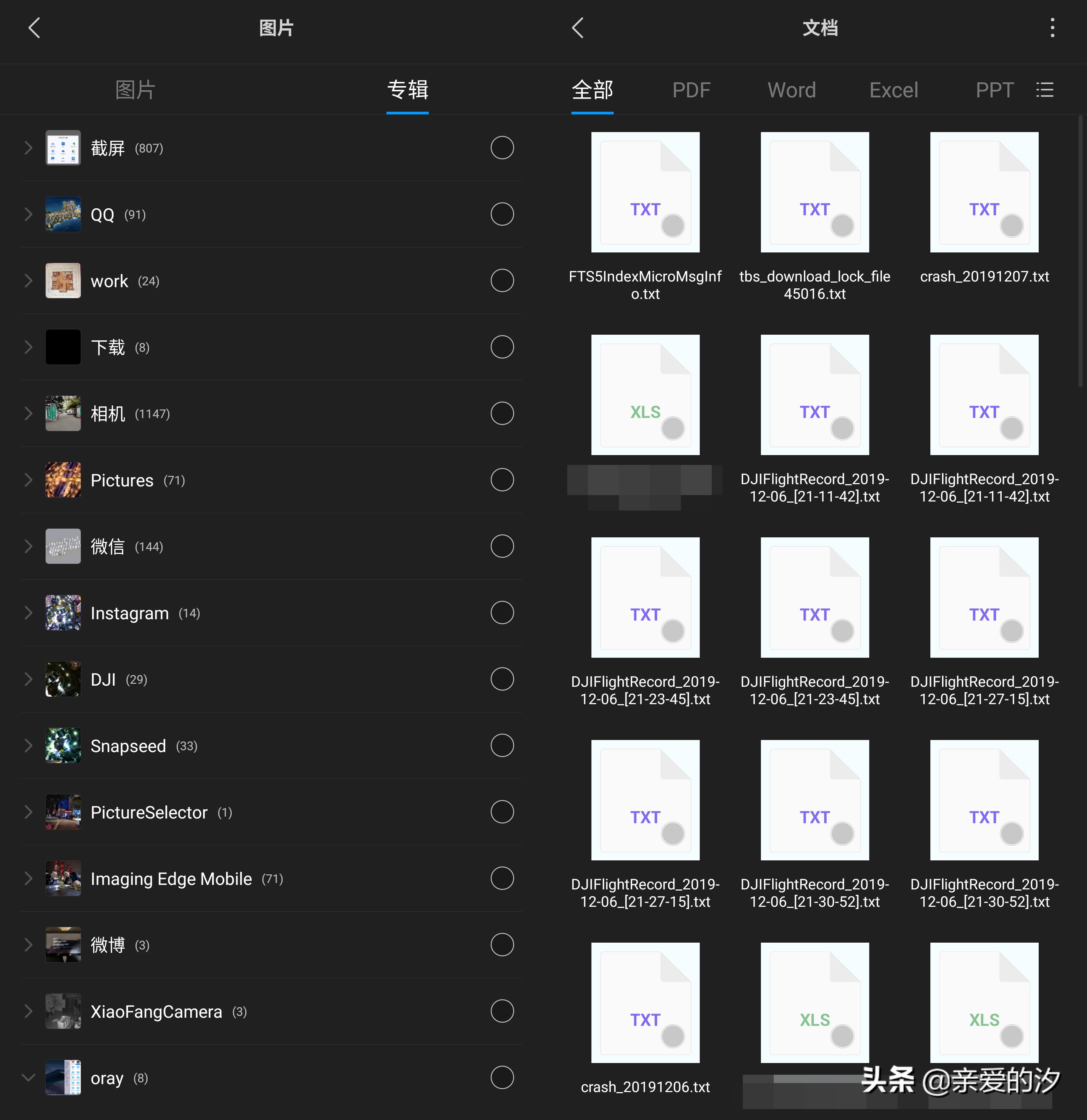 安卓好用的文件管理器,安卓手机es文件浏览器