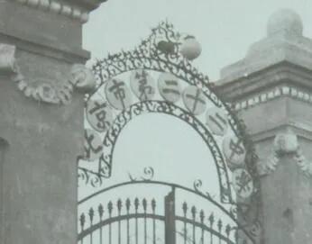 李庆曾：记忆中的北京市第二十二中学与交道口中学（上）