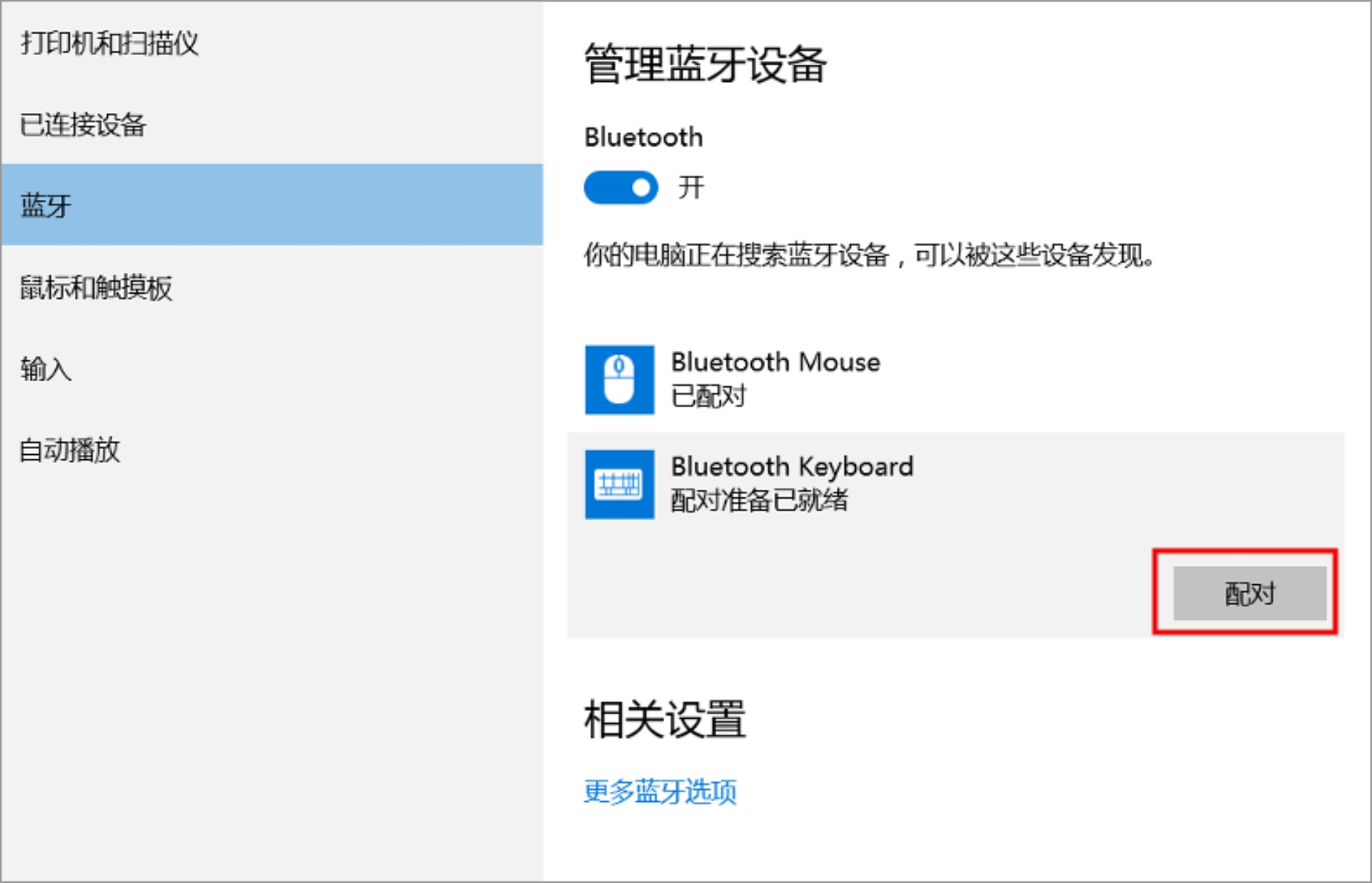 慧投笔记本电脑使用说明书,慧投无屏电脑