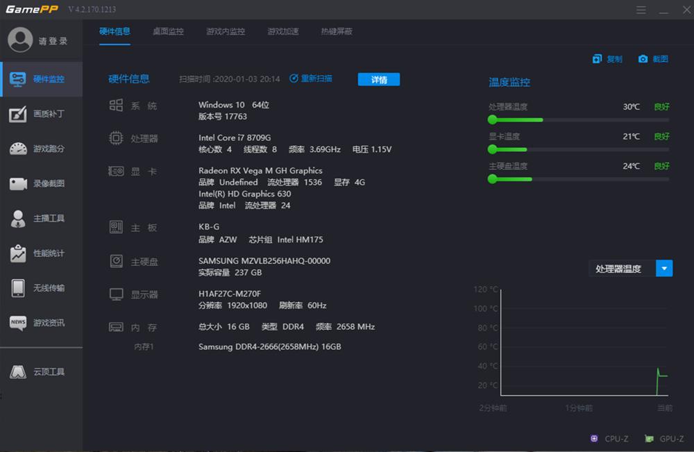 零刻turbo7详细参数,零刻主机打游戏测评