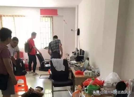 网络水军和网警,网警处罚案例