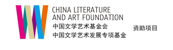 新时代工匠精神的伦理传承与类型探索——评电影《大路朝天》（峻冰）