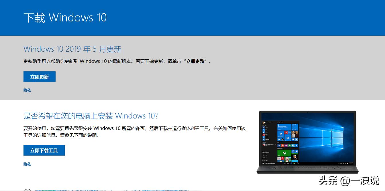 pe安装win10纯净系统,如何安装纯净版windows10系统